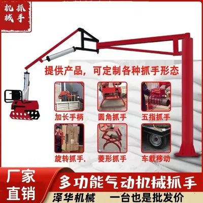 七里河区雄克卡盘爪schunk机械抓手303542PZN-plus 100-1-IS汰慷秒报价