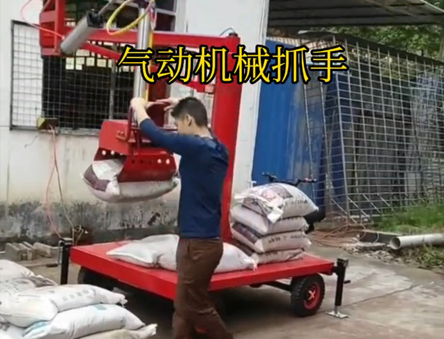 七里河区机械抓手机械臂搬运码垛卸货神器机械抓手详细视频七里河区酒糟抓斗图片不锈钢抓斗